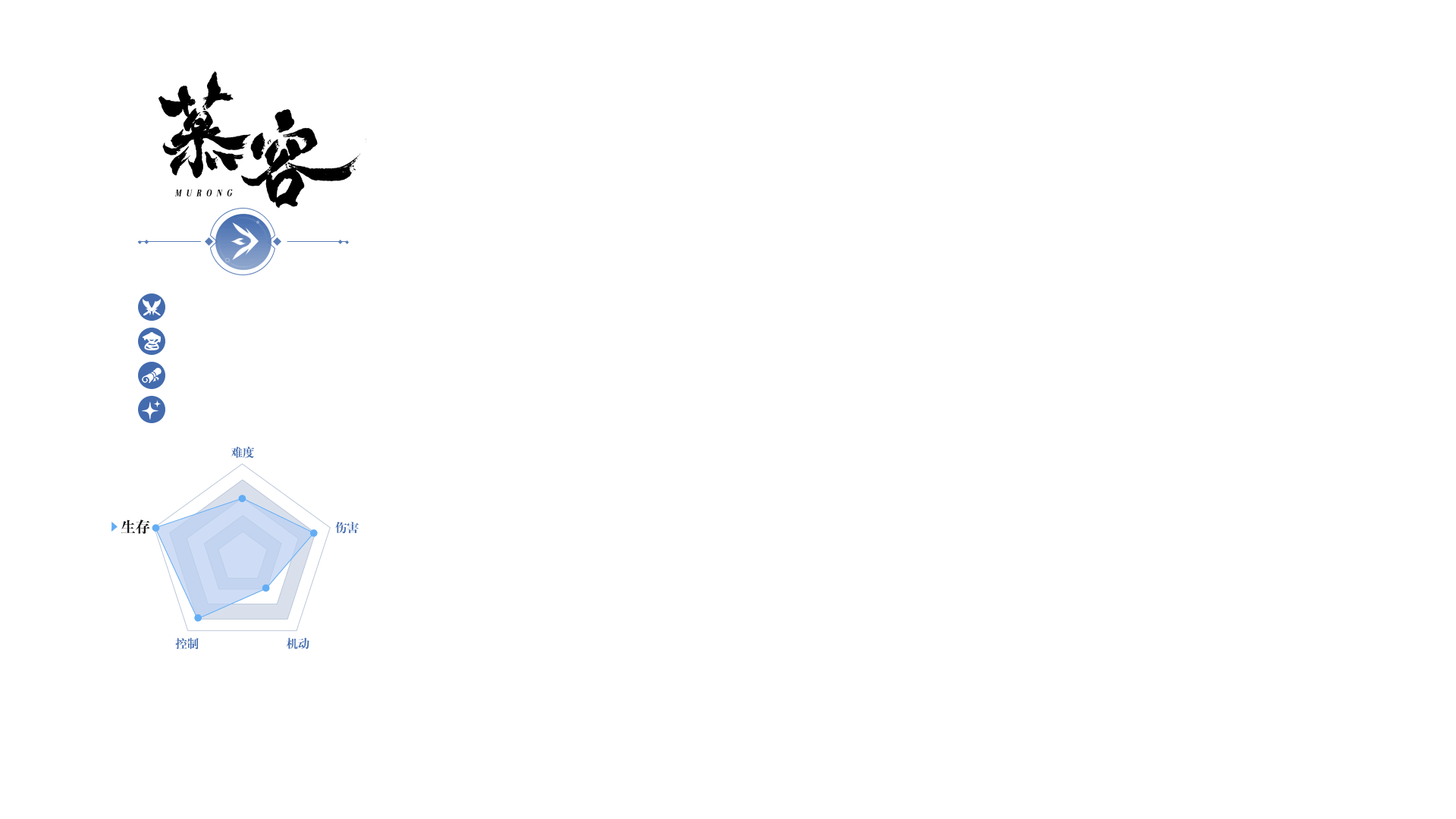慕容门派题字